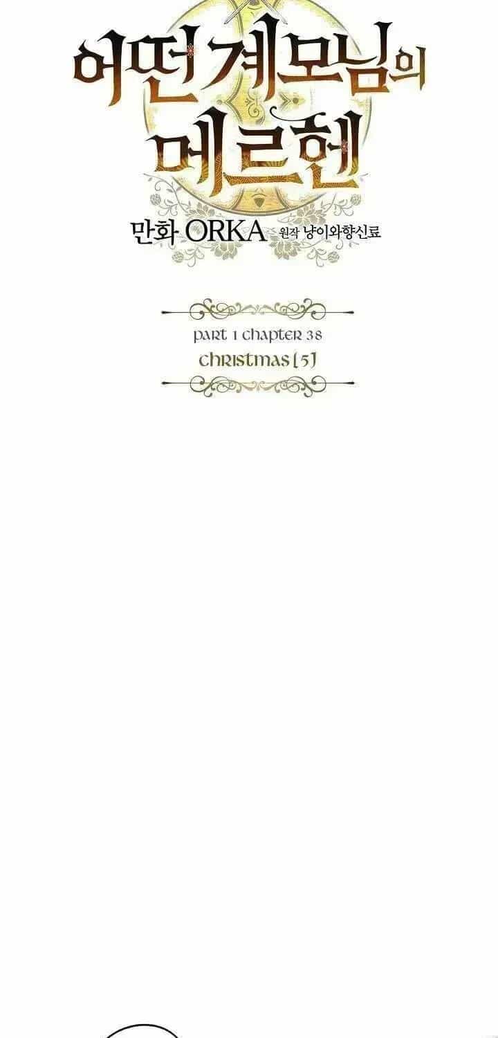 Câu Chuyện Cổ Tích Của Mẹ Kế - Chương 38.5 - ảnh 18