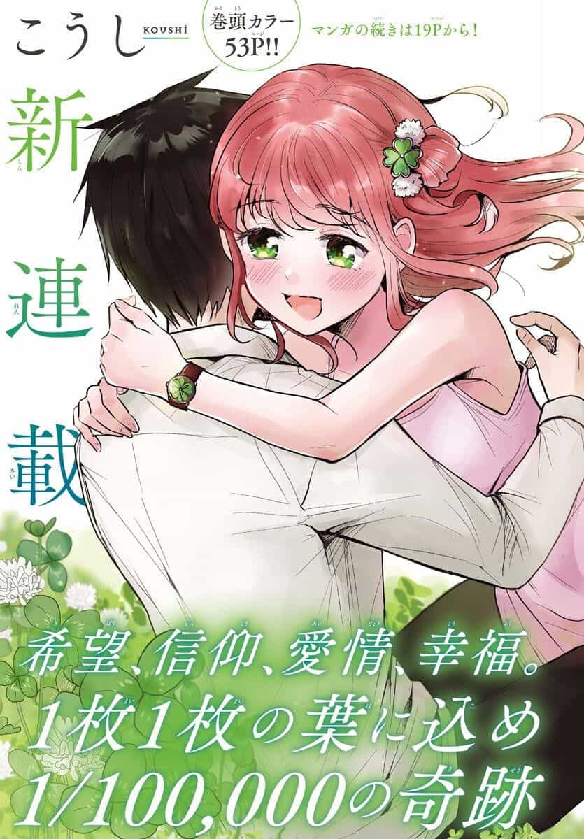 Cậu Là Cỏ 4 Lá - Chương 1.1 - ảnh 3