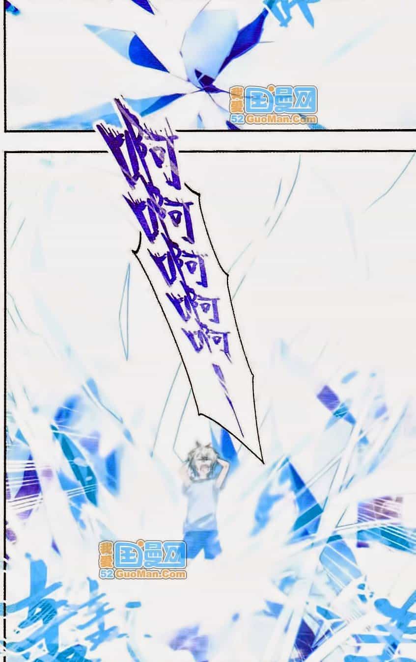 Câu Lạc Bộ Ngôi Sao - Chương 37 - ảnh 6