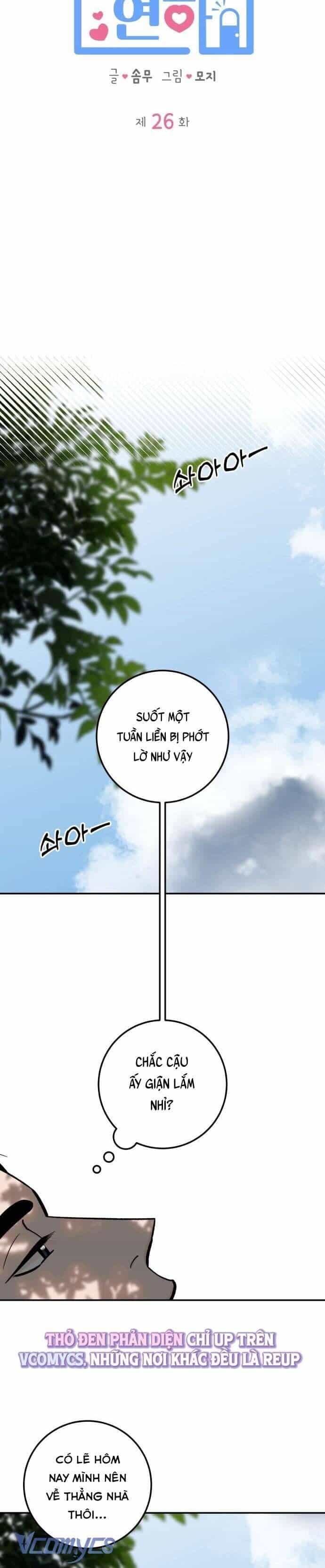 Cậu Nhóc Hàng Xóm - Chương 26 - ảnh 10