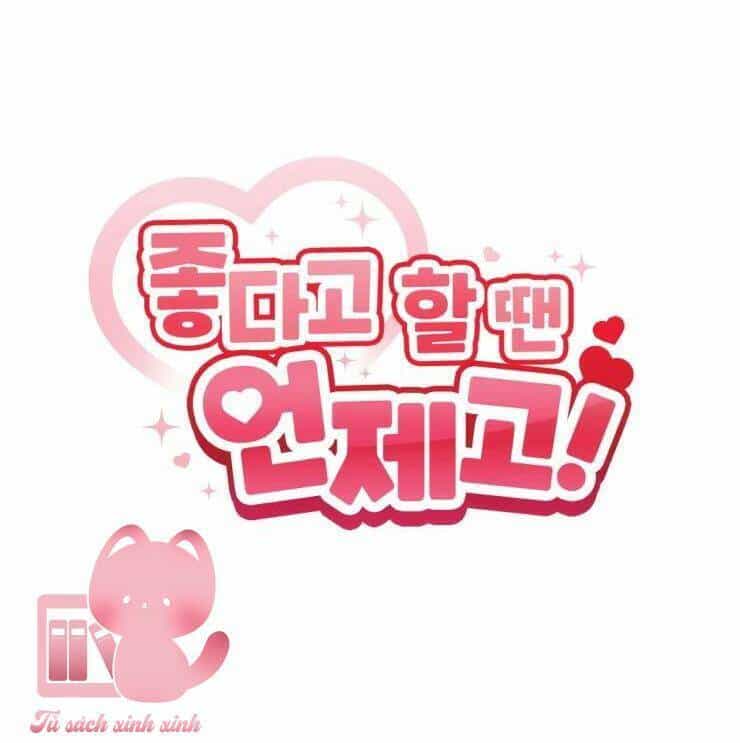 Cậu Nói Thích Tớ Khi Nào Chứ! - Chương 4 - ảnh 6