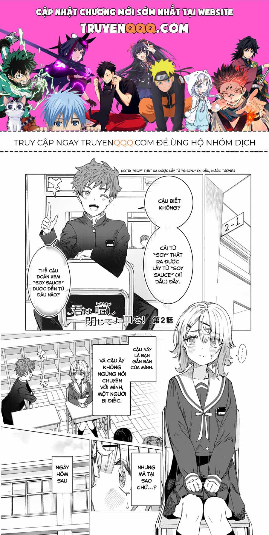 Cậu Ồn Ào Quá, Im Lặng Giùm Tớ Đi! - Chương 2 - ảnh 1