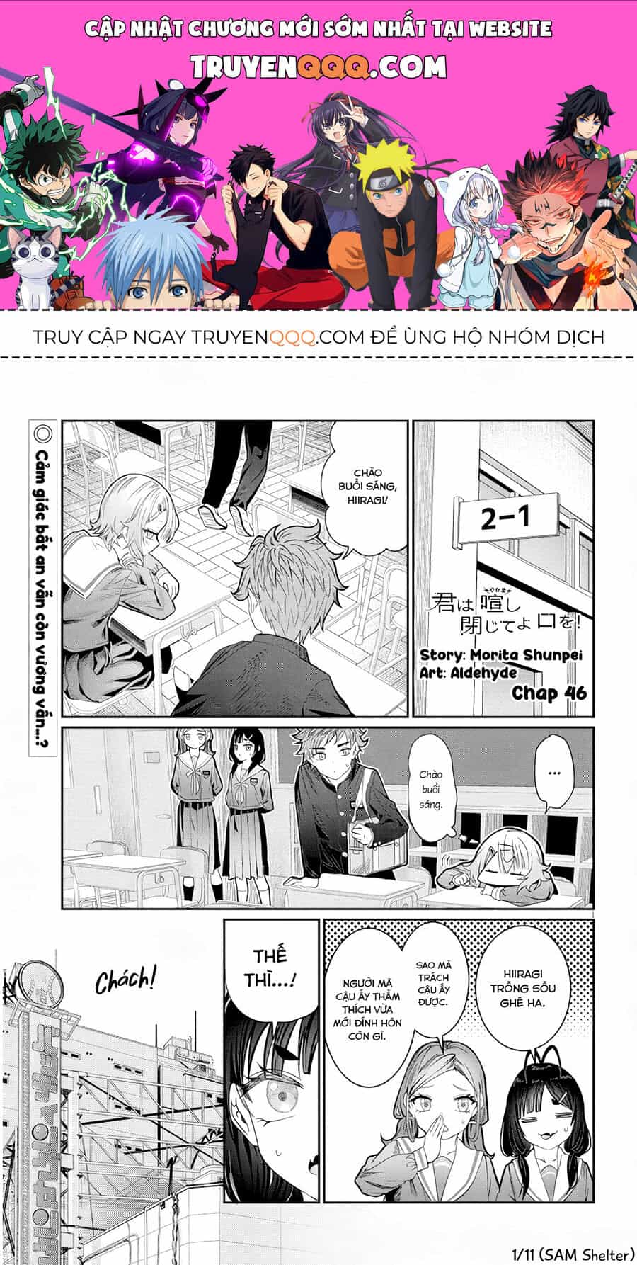 Cậu Ồn Ào Quá, Im Lặng Giùm Tớ Đi! - Chương 46 - ảnh 1
