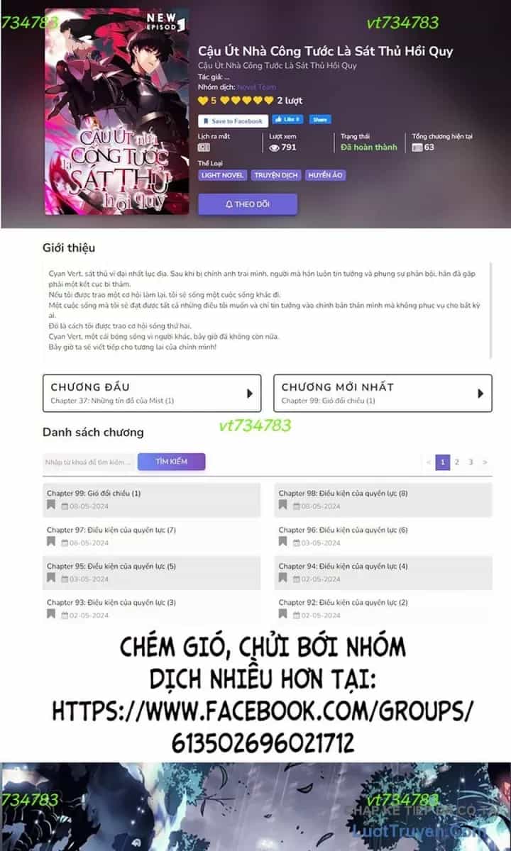 Cậu Út Nhà Công Tước Là Sát Thủ Hồi Quy - Chương 111 - ảnh 137