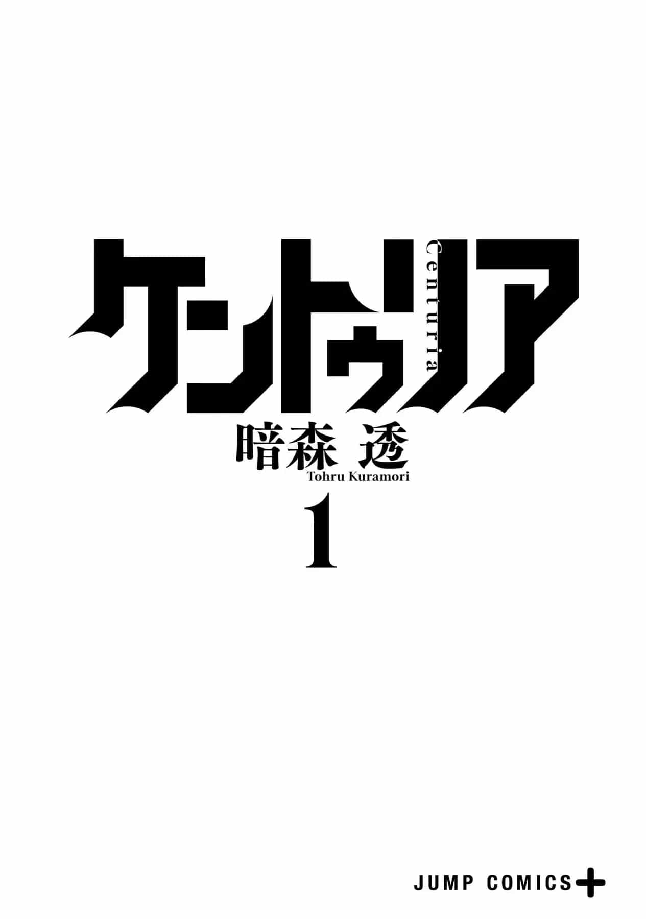 Centuria - Chương 4.5 - ảnh 2
