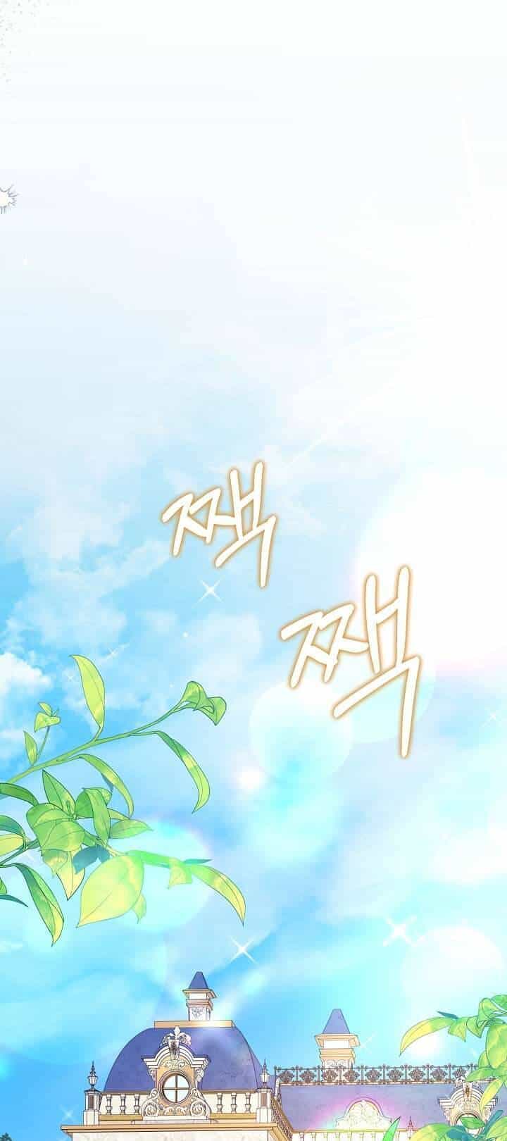 Cha Của Nam Chính Từ Chối Hủy Hôn - Chương 22 - ảnh 33