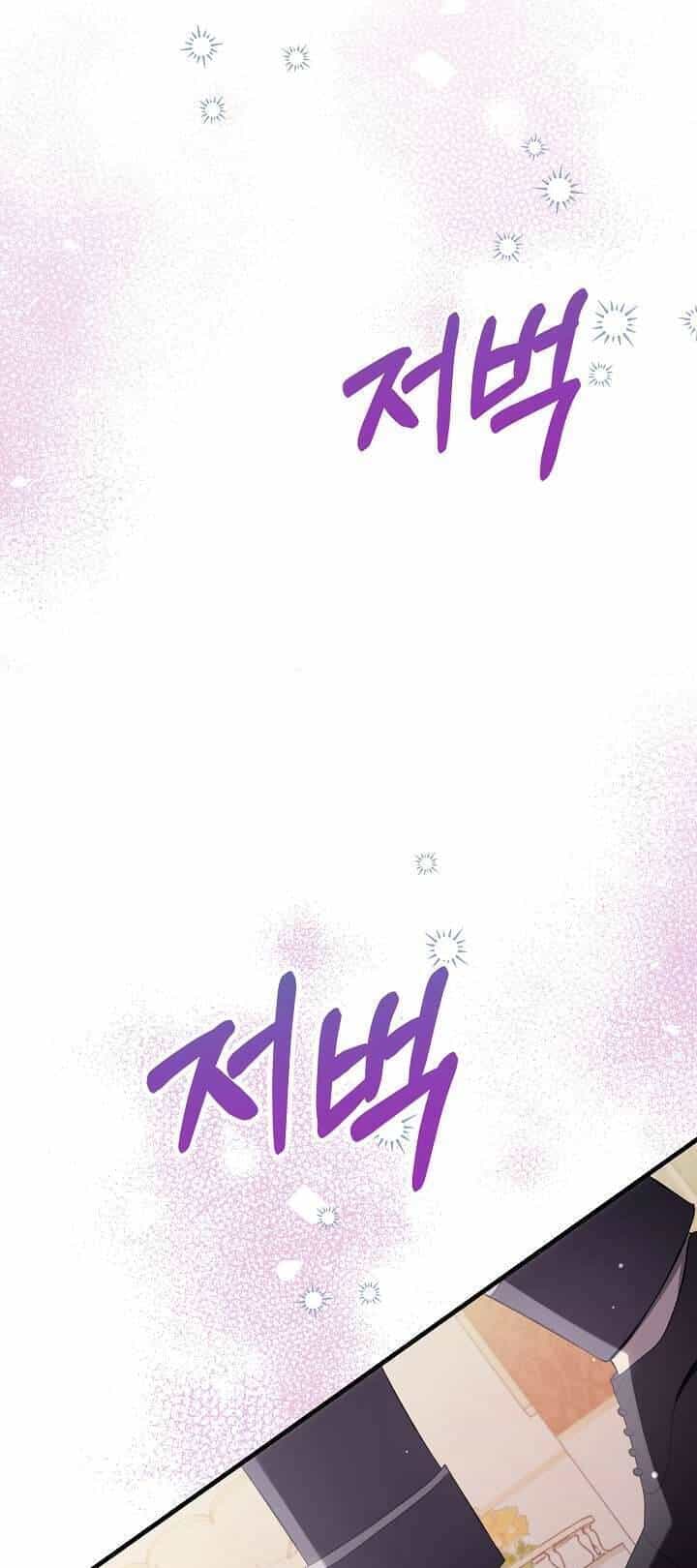 Cha Của Nam Chính Từ Chối Hủy Hôn - Chương 6 - ảnh 73