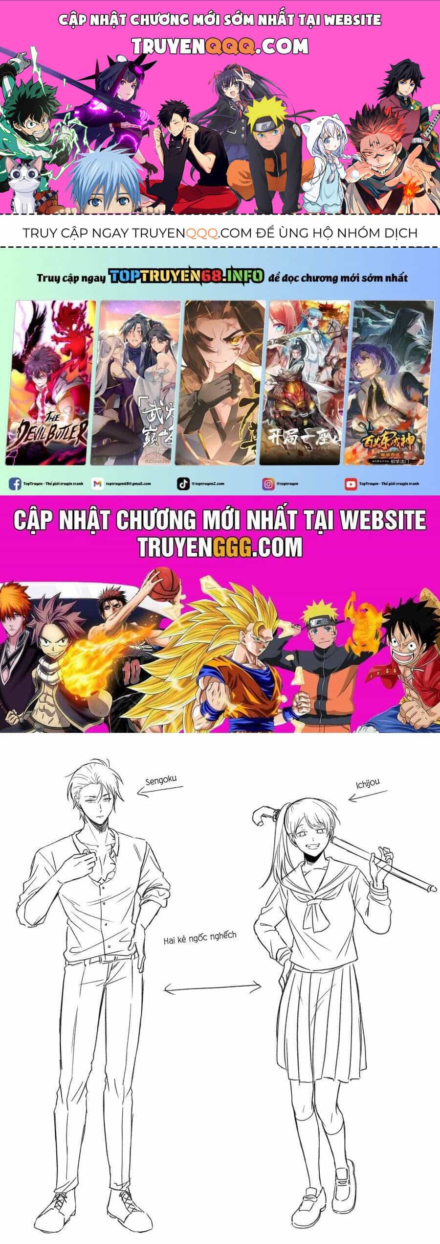 Chả Là Tôi Thích Kiểu Gap Couple Thế Này - Chương 5.5 - ảnh 1