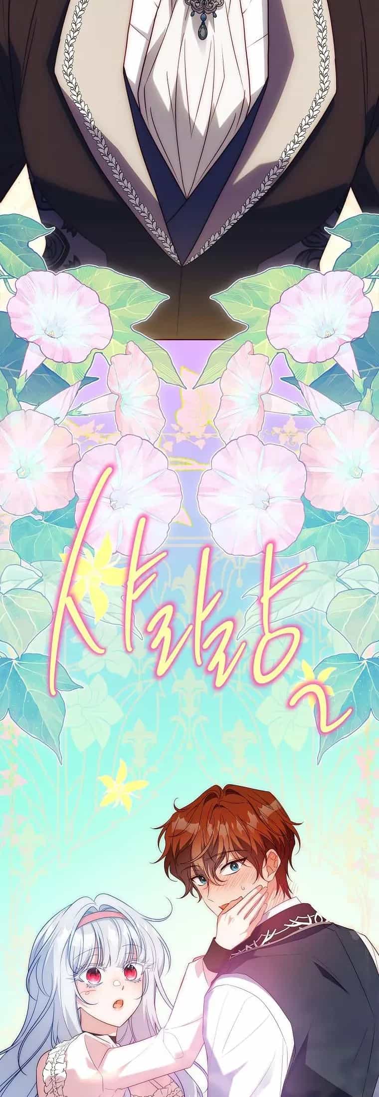 Cha Nào Con Nấy - Chương 43 - ảnh 72