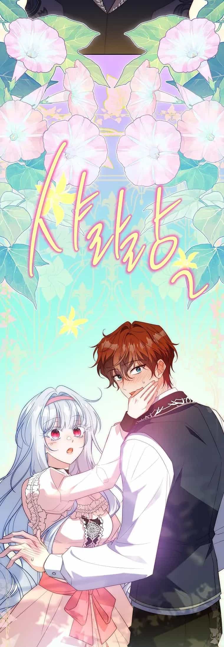 Cha Nào Con Nấy - Chương 44 - ảnh 2