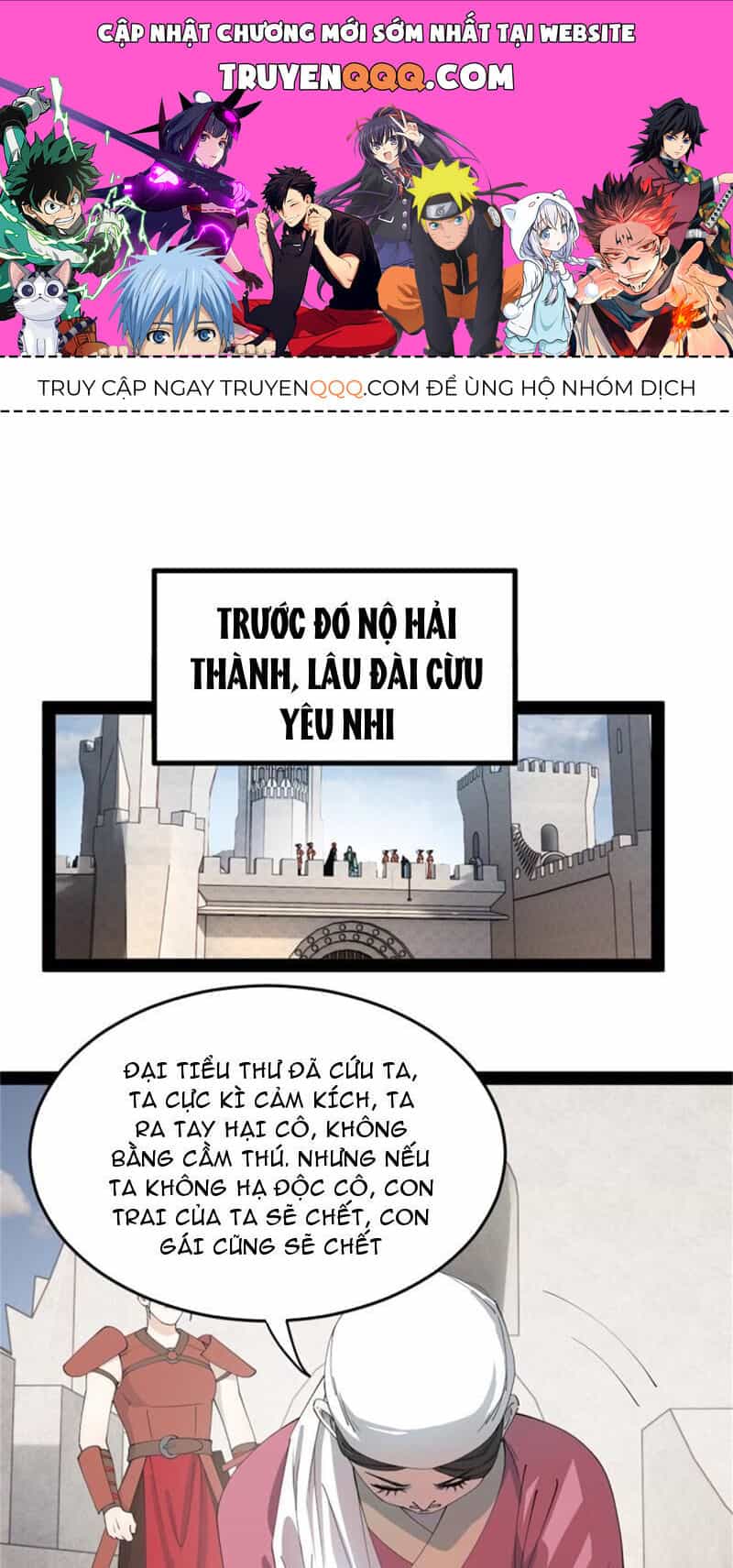 Chàng Rể Mạnh Nhất Lịch Sử - Chương 167 - ảnh 1