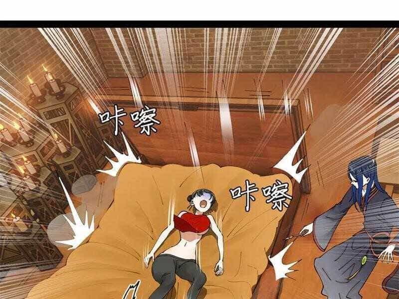 Chàng Rể Mạnh Nhất Lịch Sử - Chương 189 - ảnh 108