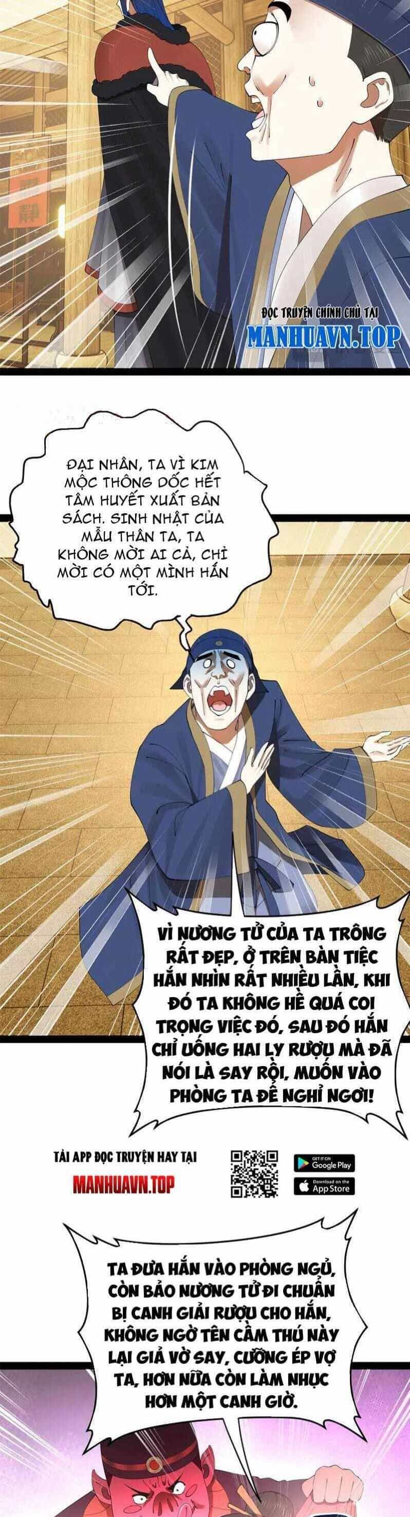 Chàng Rể Mạnh Nhất Lịch Sử - Chương 193 - ảnh 6