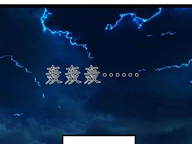 Chàng Rể Mạnh Nhất Lịch Sử - Chương 222 - ảnh 101