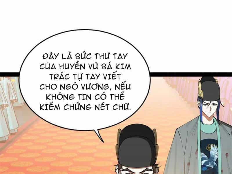 Chàng Rể Mạnh Nhất Lịch Sử - Chương 231 - ảnh 4