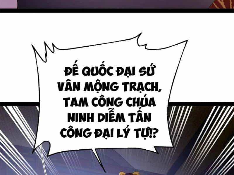 Chàng Rể Mạnh Nhất Lịch Sử - Chương 241 - ảnh 107