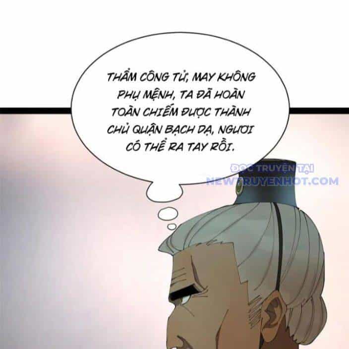 Chàng Rể Mạnh Nhất Lịch Sử - Chương 268 - ảnh 41