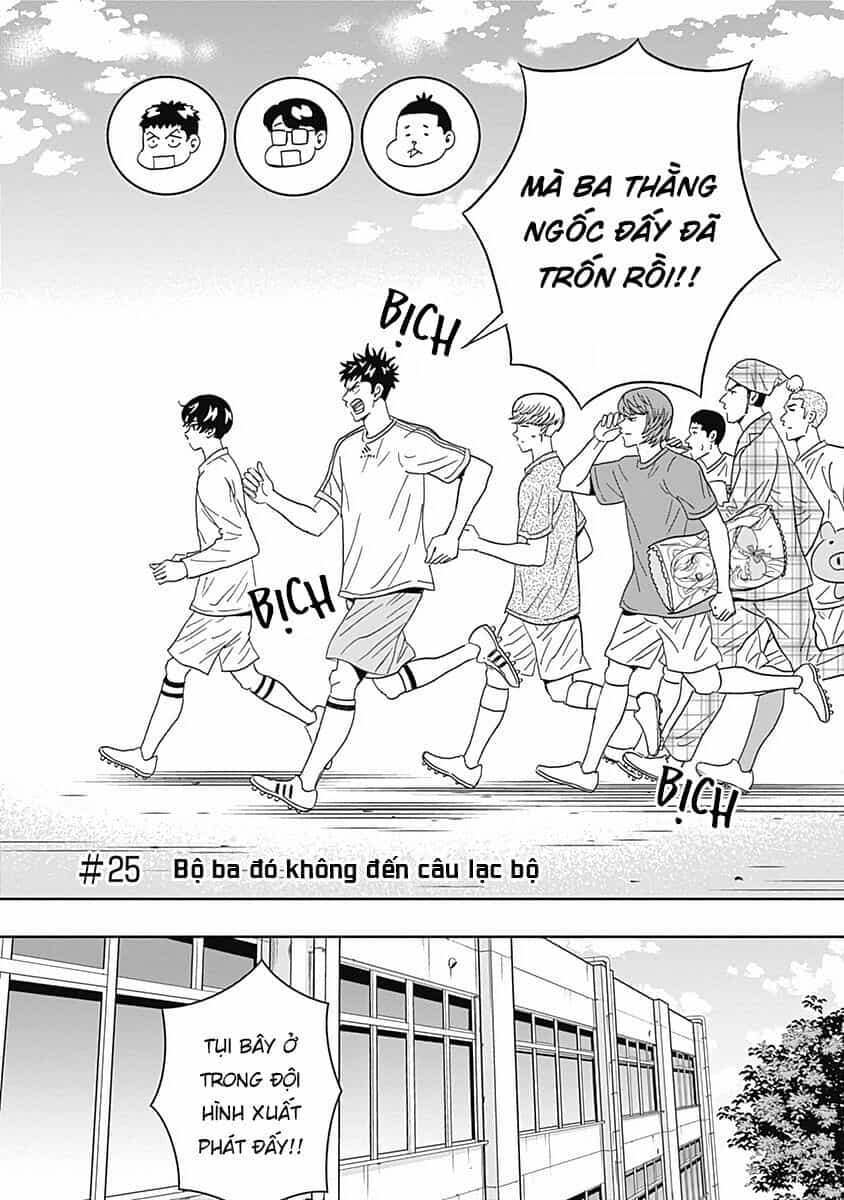Chàng Trai Sạch Sẽ! Aoyama-Kun - Chương 25 - ảnh 4