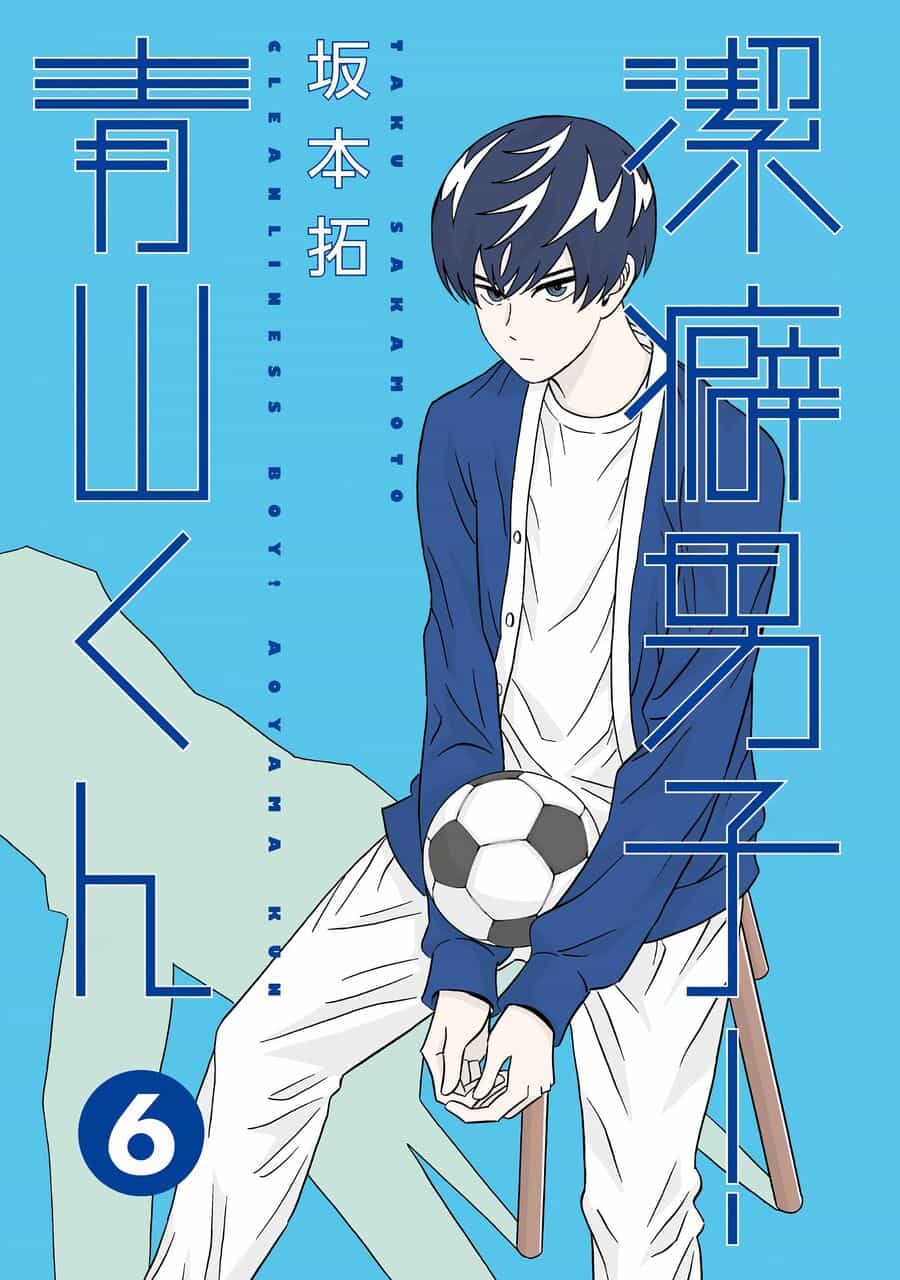 Chàng Trai Sạch Sẽ! Aoyama-Kun - Chương 41 - ảnh 3