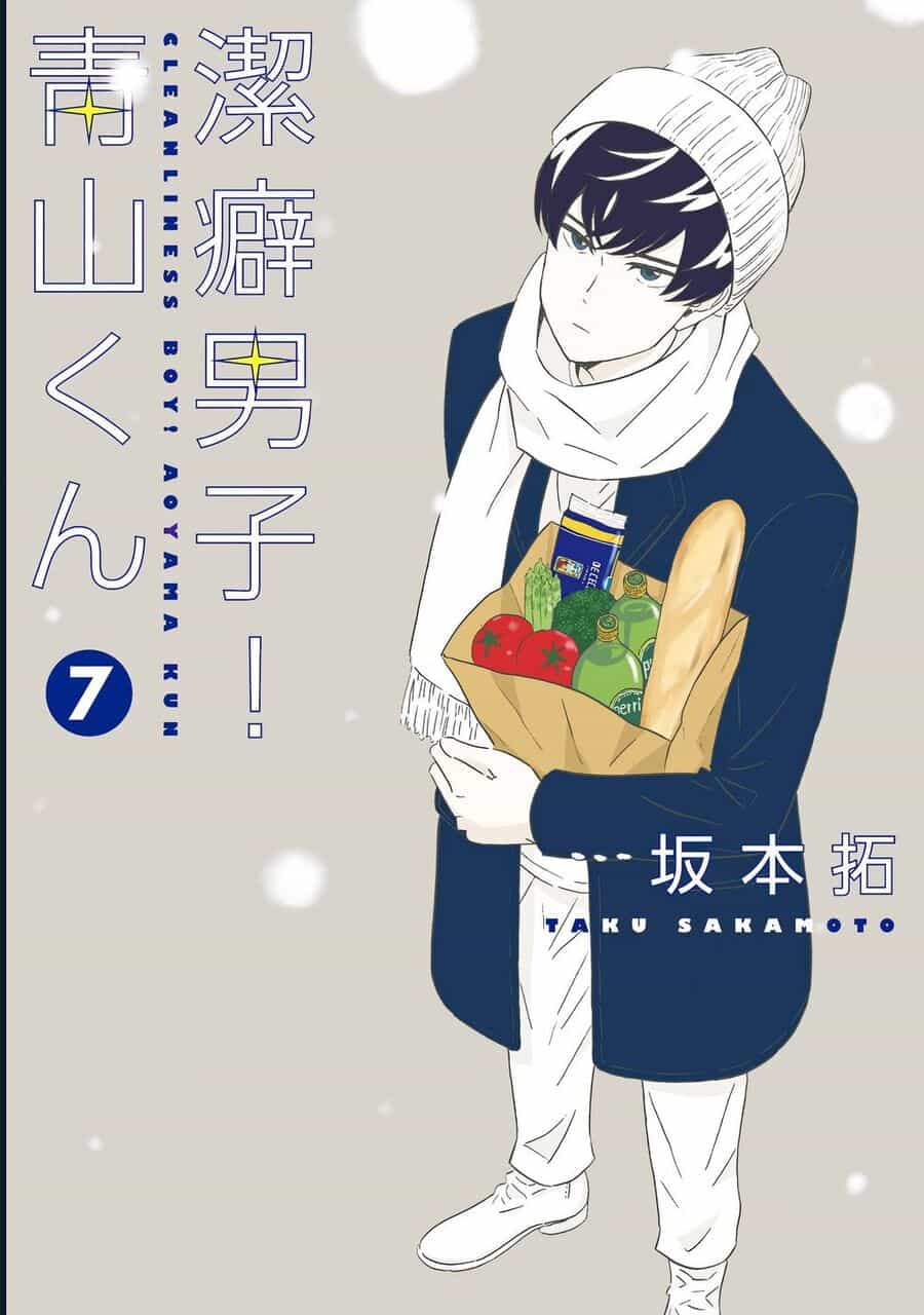 Chàng Trai Sạch Sẽ! Aoyama-Kun - Chương 50 - ảnh 2
