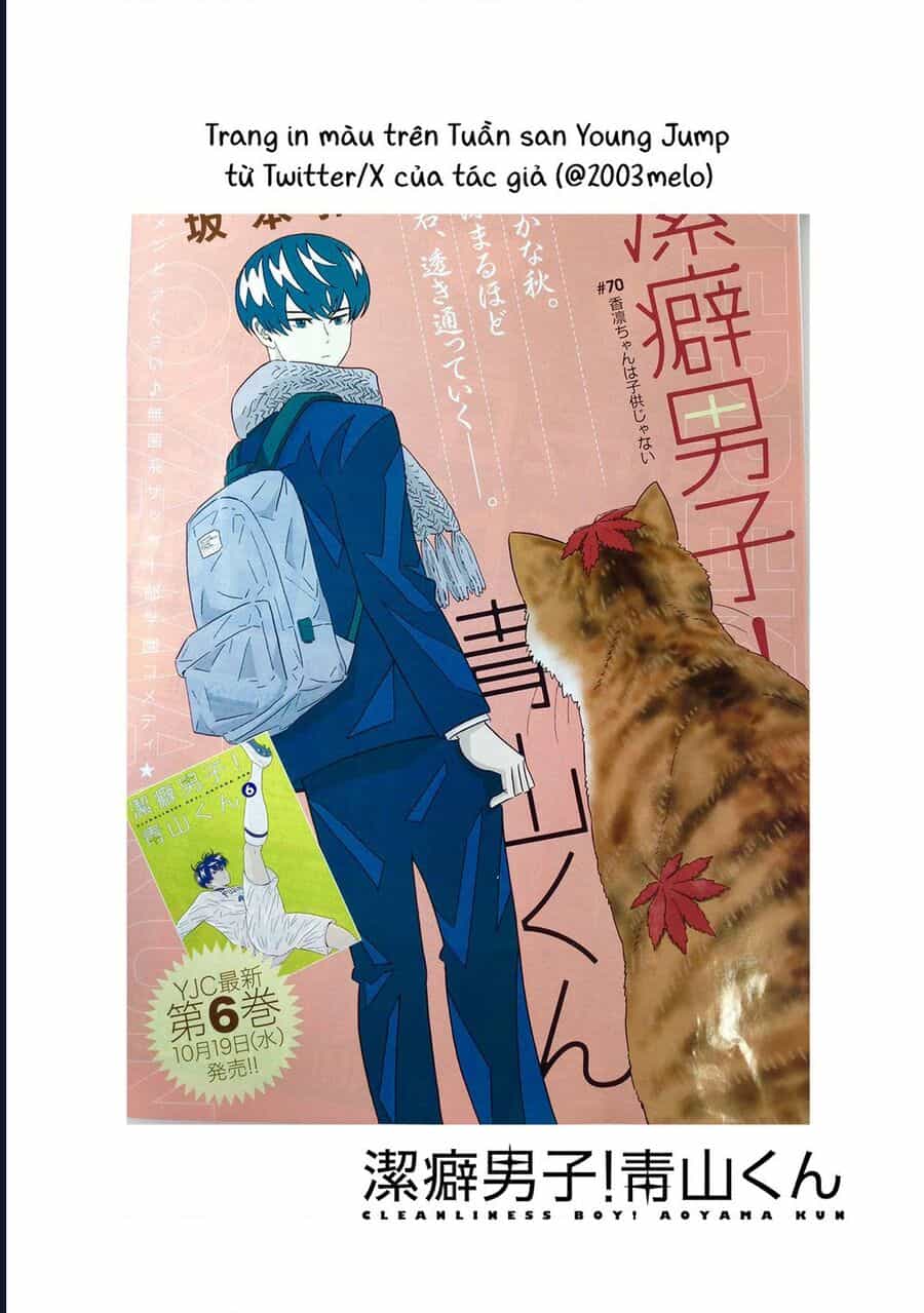 Chàng Trai Sạch Sẽ! Aoyama-Kun - Chương 50 - ảnh 25