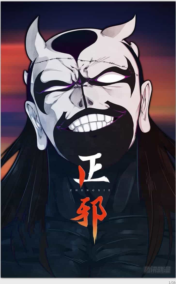 Chánh Tà - Chương 26 - ảnh 1