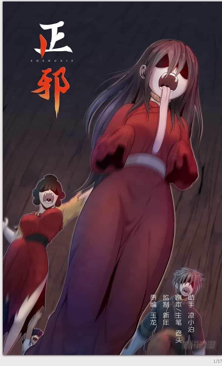 Chánh Tà - Chương 34 - ảnh 1