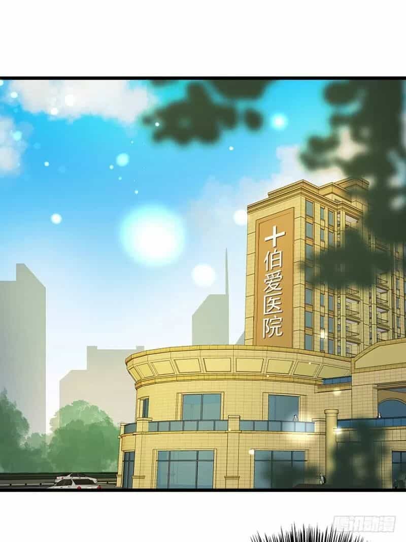 Chào Buổi Sáng, Ức Vạn Manh Thê - Chương 28 - ảnh 45