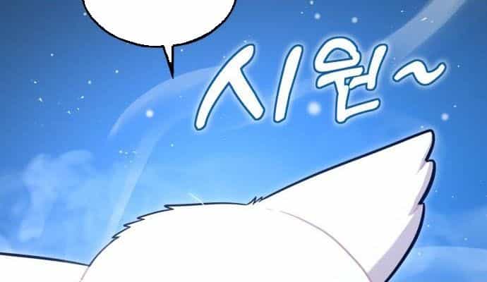 Chào Nhé, Chú Vẹt Mắt Tròn Griffin! - Chương 12 - ảnh 66