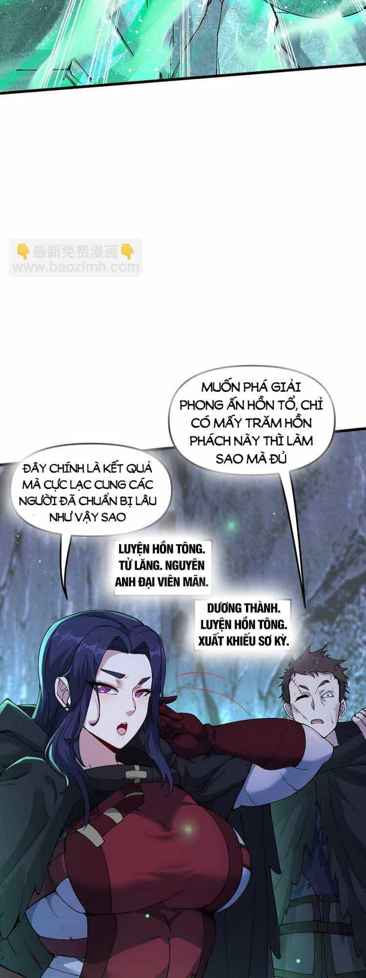 Chặt Củi 10 Năm, Tiên Tử Cầu Xin Ta Thu Nàng Làm Đồ Đệ - Chương 18 - ảnh 16