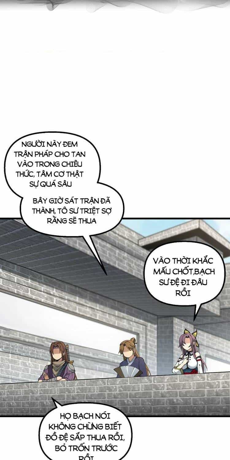 Chặt Củi 10 Năm, Tiên Tử Cầu Xin Ta Thu Nàng Làm Đồ Đệ - Chương 33 - ảnh 16