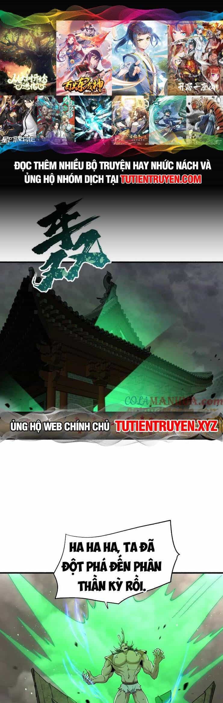 Chặt Củi 10 Năm, Tiên Tử Cầu Xin Ta Thu Nàng Làm Đồ Đệ - Chương 47 - ảnh 1