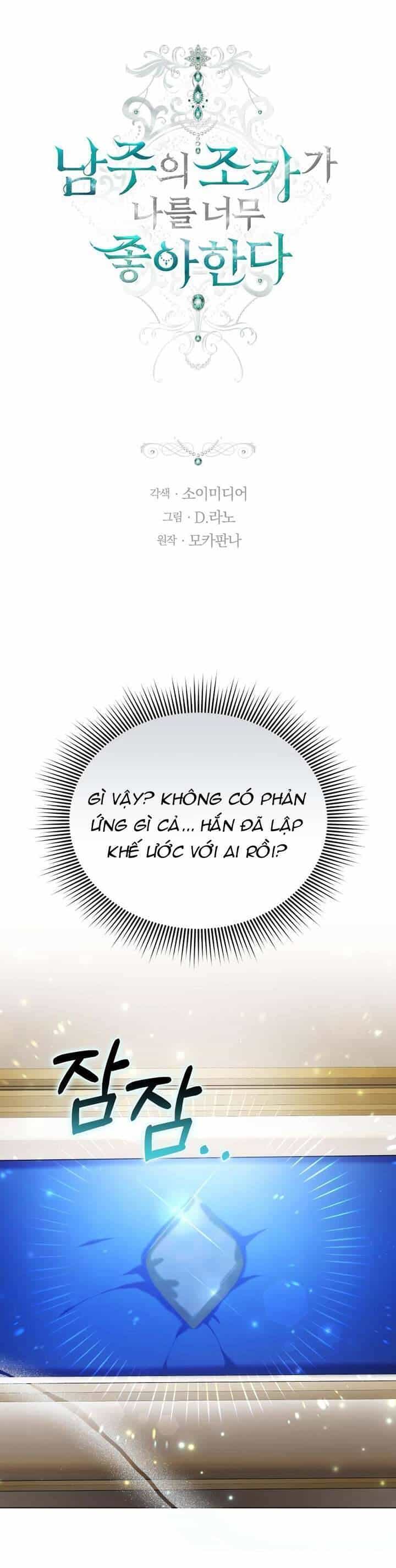 Cháu Trai Của Nam Chính Rất Thích Tôi - Chương 94 - ảnh 17