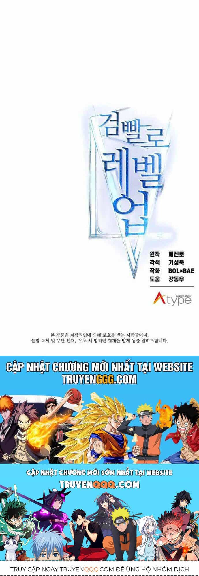Chế Ngự Kiếm - Chương 127 - ảnh 45