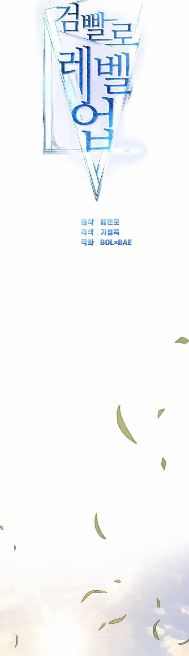 Chế Ngự Kiếm - Chương 129 - ảnh 6