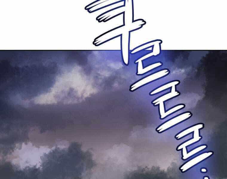 Chế Ngự Kiếm - Chương 12 - ảnh 140