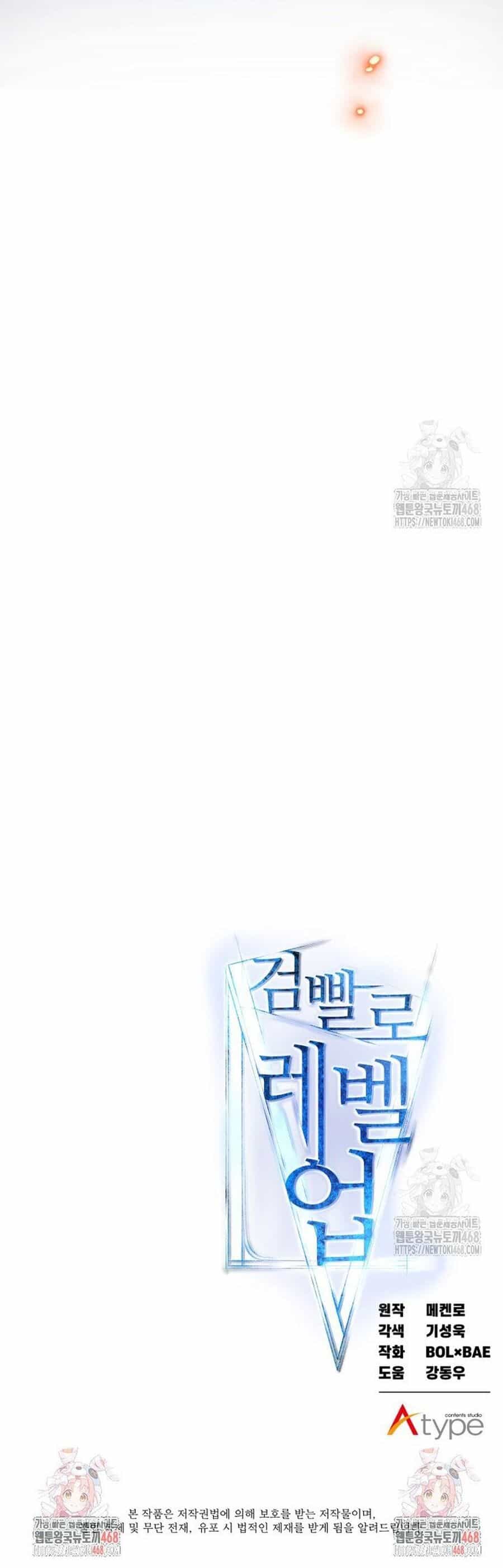 Chế Ngự Kiếm - Chương 143 - ảnh 31