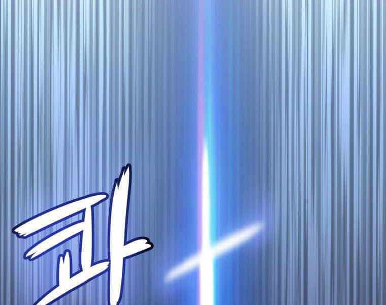 Chế Ngự Kiếm - Chương 20 - ảnh 107
