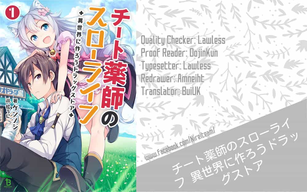 Cheat Kusushi No Slow Life: Isekai Ni Tsukurou Drugstore - Chương 2 - ảnh 3