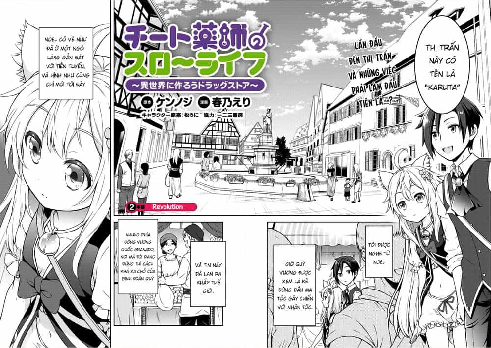 Cheat Kusushi No Slow Life: Isekai Ni Tsukurou Drugstore - Chương 2 - ảnh 5