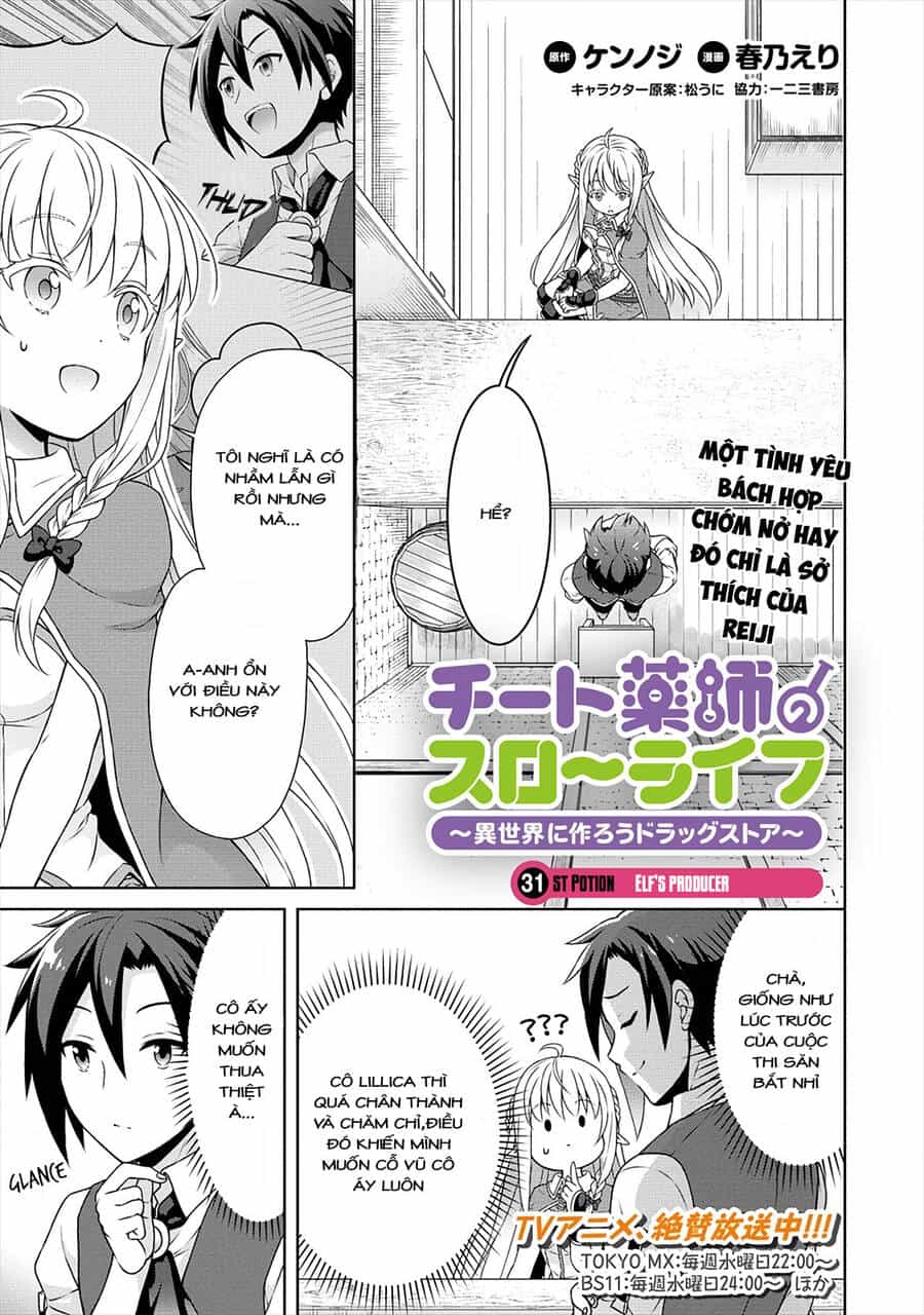 Cheat Kusushi No Slow Life: Isekai Ni Tsukurou Drugstore - Chương 31 - ảnh 1