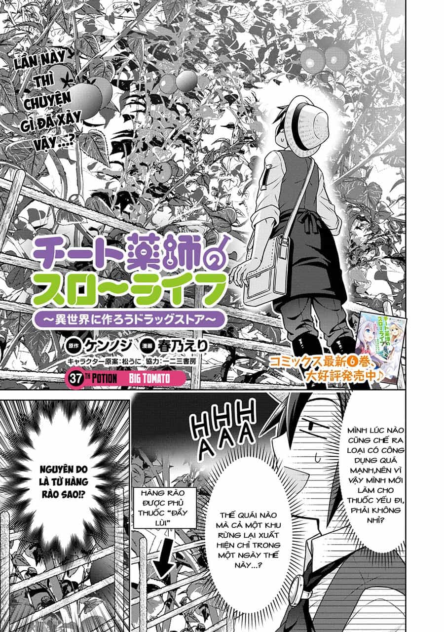 Cheat Kusushi No Slow Life: Isekai Ni Tsukurou Drugstore - Chương 37 - ảnh 1