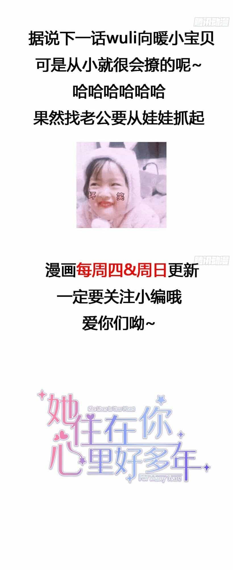 Chỉ Có Em Trong Tim - Chương 2 - ảnh 38