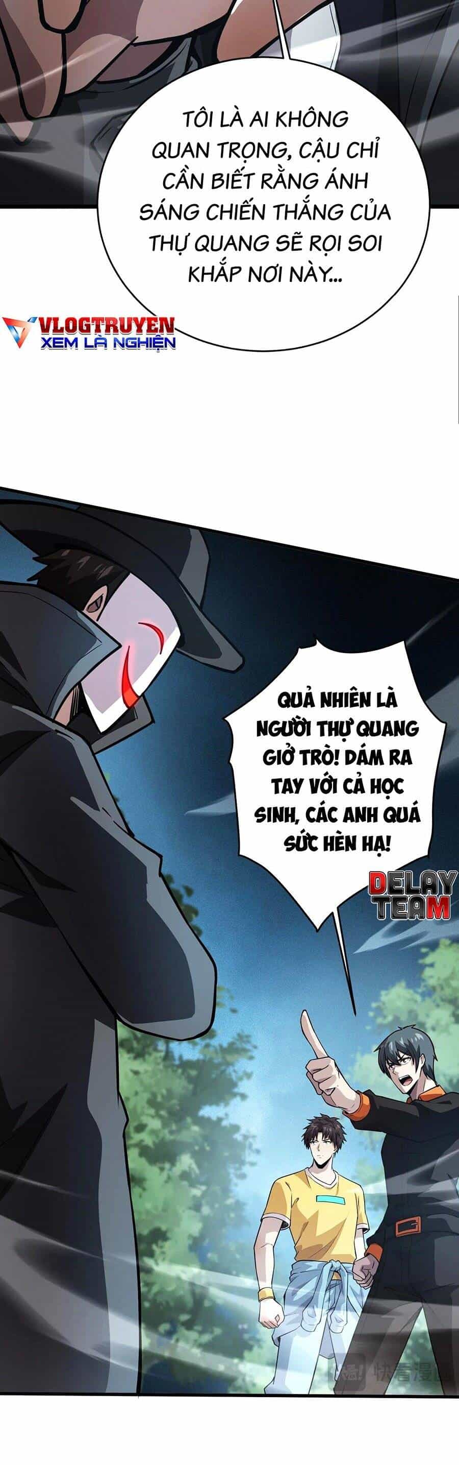 Chỉ Có Ta Có Thể Sử Dụng Triệu Hoán Thuật - Chương 88 - ảnh 10