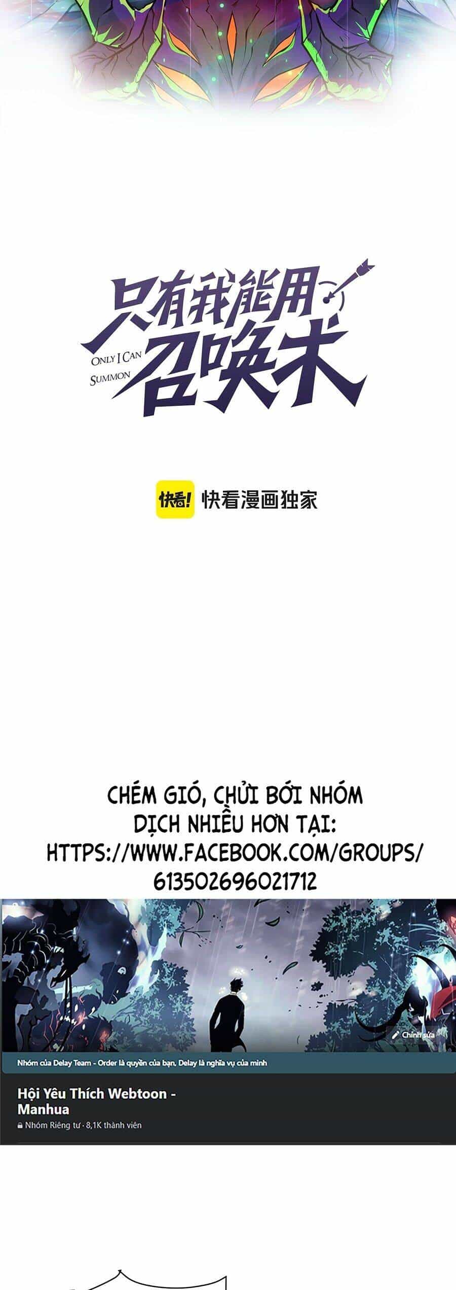 Chỉ Có Ta Có Thể Sử Dụng Triệu Hoán Thuật - Chương 112 - ảnh 8