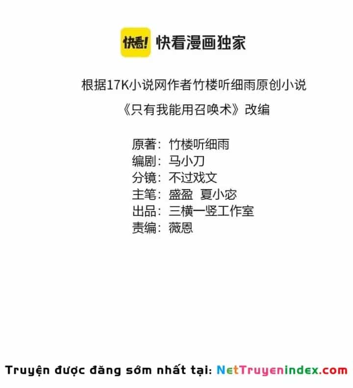 Chỉ Có Ta Có Thể Sử Dụng Triệu Hoán Thuật - Chương 210 - ảnh 12