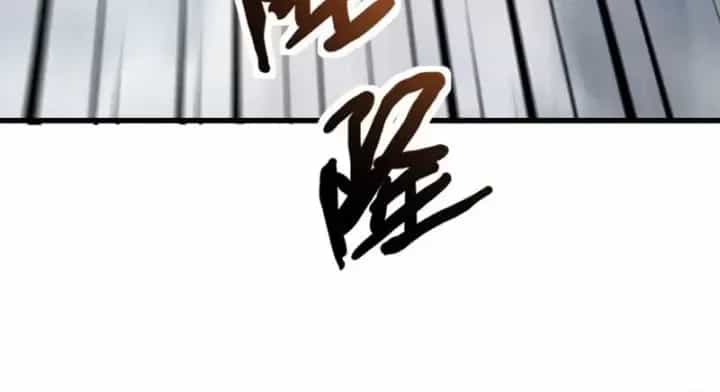 Chỉ Có Ta Có Thể Sử Dụng Triệu Hoán Thuật - Chương 210 - ảnh 45