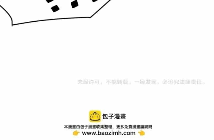 Chỉ Có Ta Có Thể Sử Dụng Triệu Hoán Thuật - Chương 227 - ảnh 100