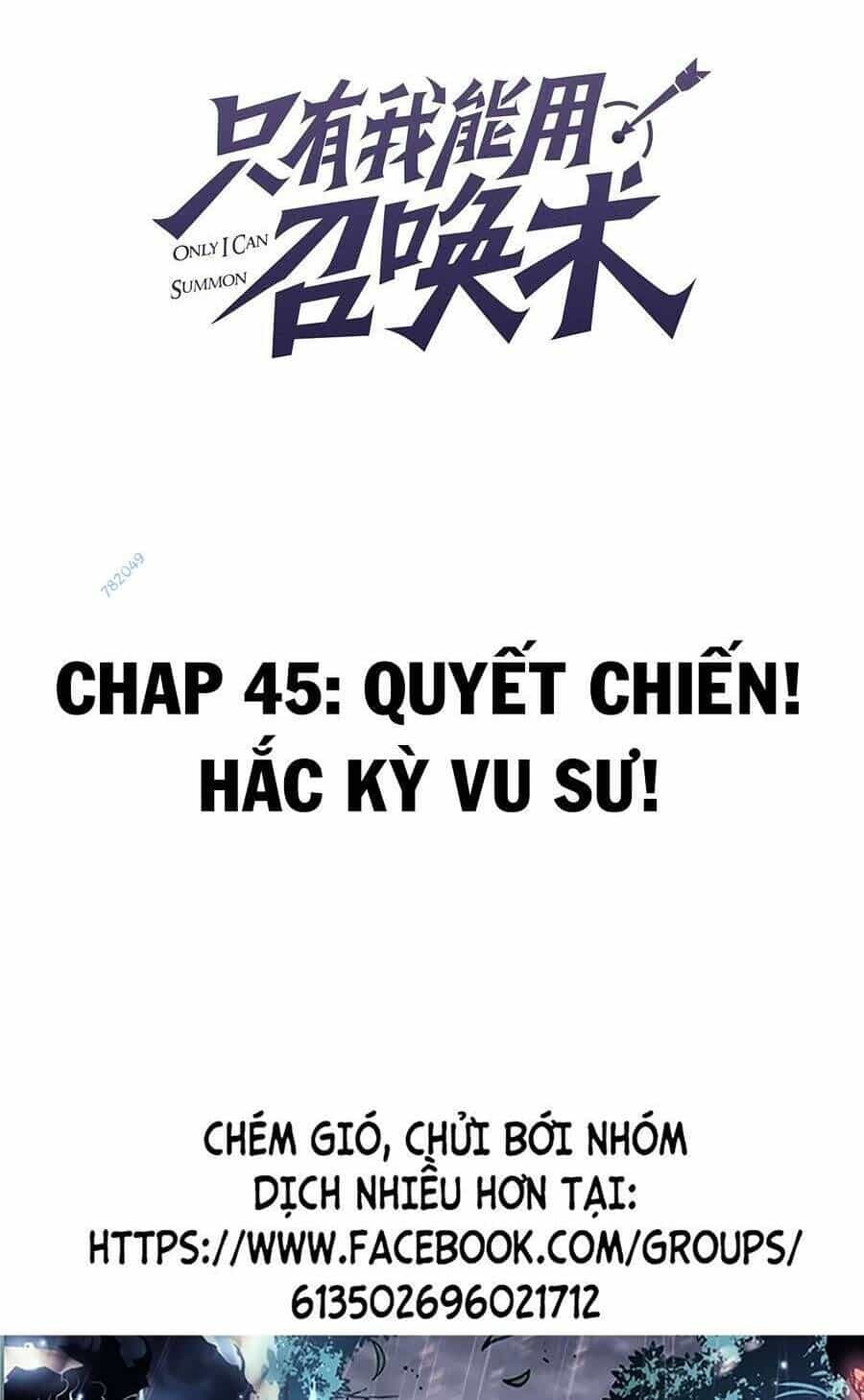 Chỉ Có Ta Có Thể Sử Dụng Triệu Hoán Thuật - Chương 45 - ảnh 2