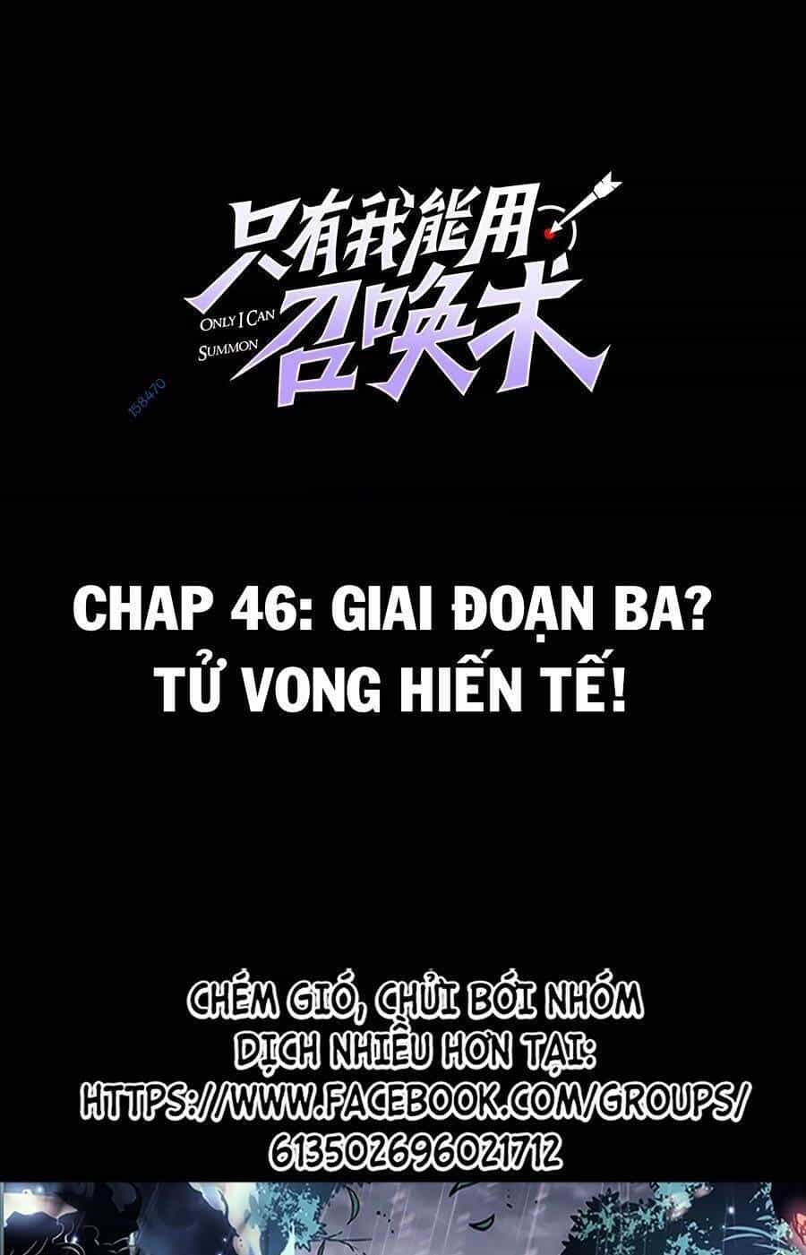Chỉ Có Ta Có Thể Sử Dụng Triệu Hoán Thuật - Chương 46 - ảnh 2